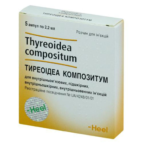 Тиреоидеа композитум раствор для инъекций ампула 2.2 мл №5